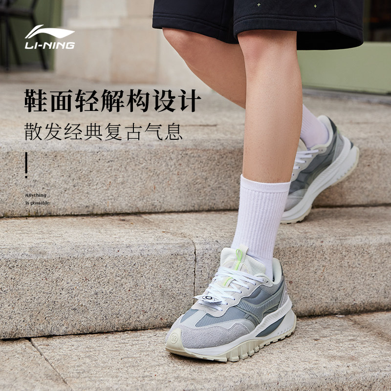 肖战同款李宁方圆休闲鞋情侣女女鞋 李宁网店板鞋/休闲鞋