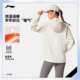 Li Ning waterproof hooded women's sports windbreaker