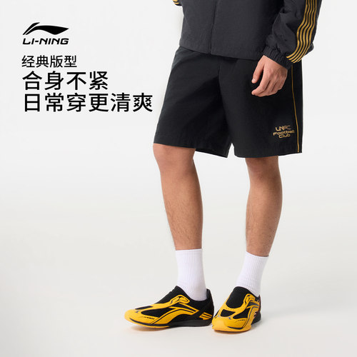 李宁运动短裤2026新款男士夏季短裤球迷风裤子宽松休闲梭织运动裤 - 图0