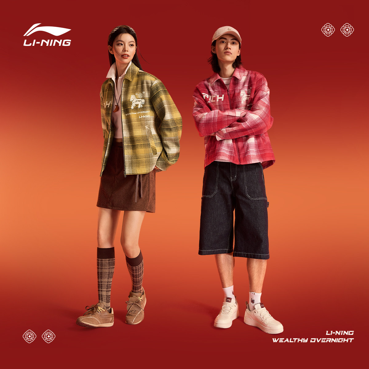 李宁夹克男2026新年红色新款情侣同款上衣翻领复古宽松格子外套女,淘宝优惠券,粉丝福利购,淘宝优惠卷