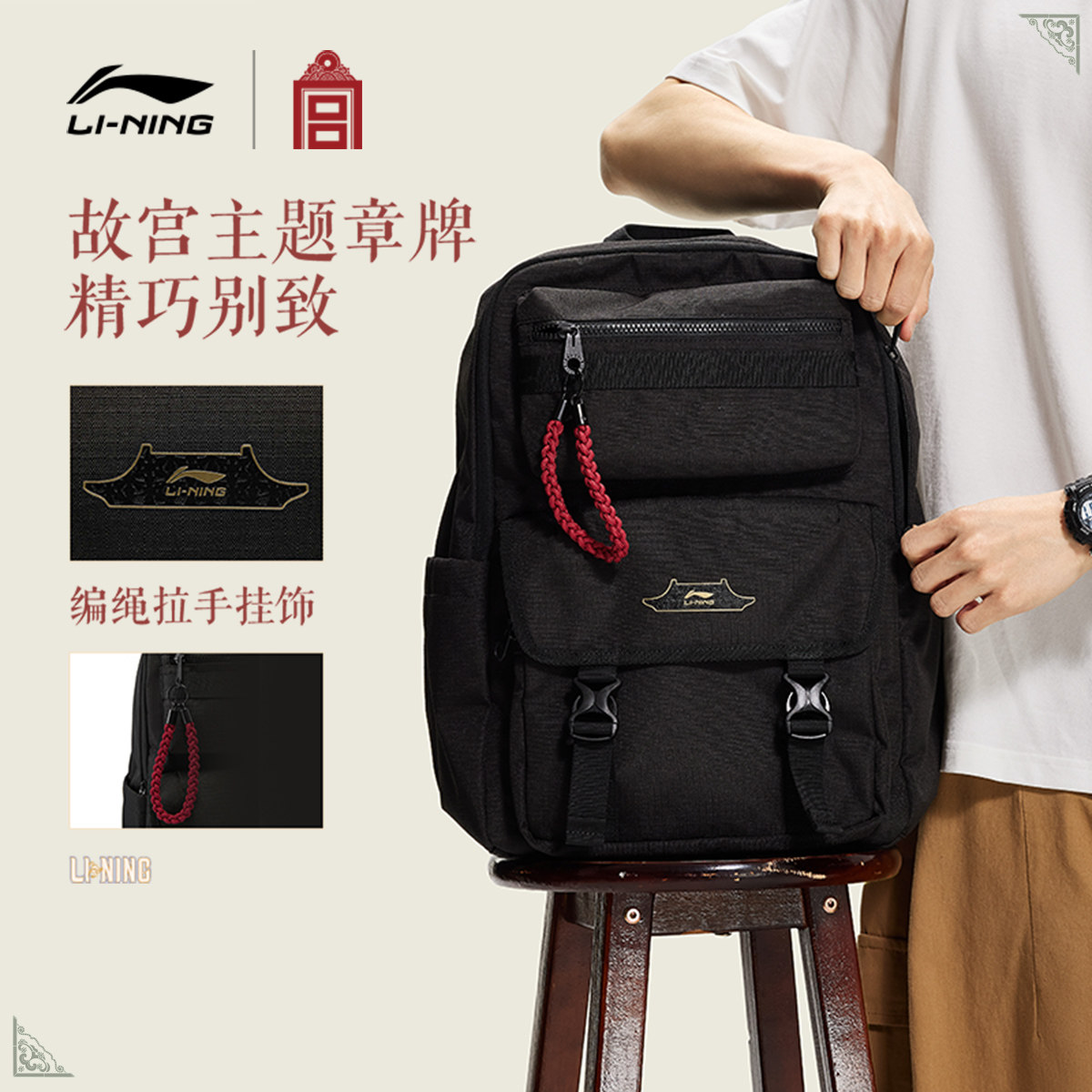 Li Ning breathable large capacity sports backpack for men and women