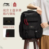 Li Ning breathable large capacity sports backpack for men and women