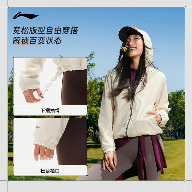 Li Ning ນ້ໍາ repellent hooded ວ່າງກິລາແມ່ຍິງ windbreaker