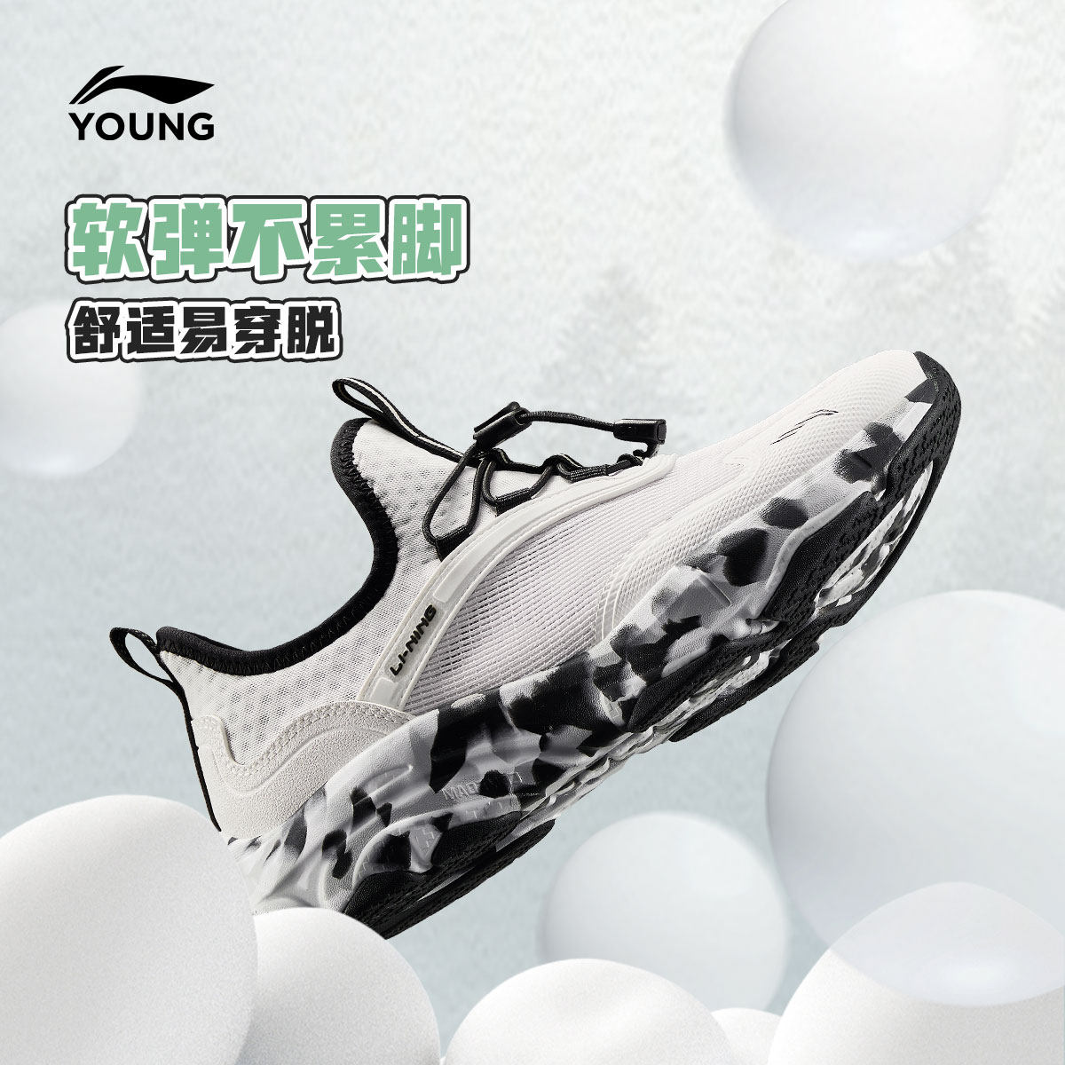 李宁童鞋休闲鞋男女大童新款柔软舒适圆头网面反光低帮运动童鞋,淘宝优惠券,粉丝福利购,淘宝优惠卷