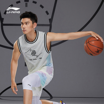 Li Ning basketball game suit mens Wade series mens loose top reflective knit sportswear AAYS007