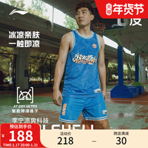 Li Ning anti-wooing BADFIVE 7 City Linkage with the material Mens new Breathable Speed Dry Basketball Vest Competition Suit