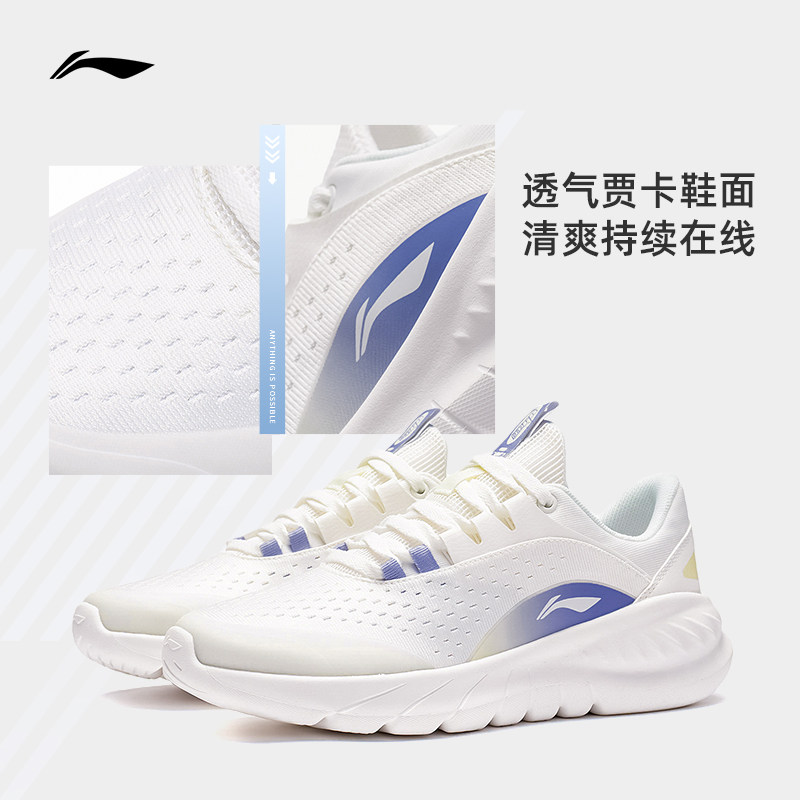 李宁易适跑步鞋透气减震软底女鞋 李宁网店跑步鞋