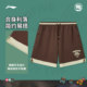 Li Ning VANDYTHEPINK ກິລາສັ້ນຜູ້ຊາຍ
