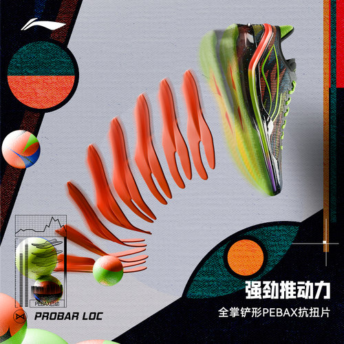 李宁利刃4V2丨 官方正品低帮篮球鞋男实战耐磨减震回弹专业运动鞋 - 图1