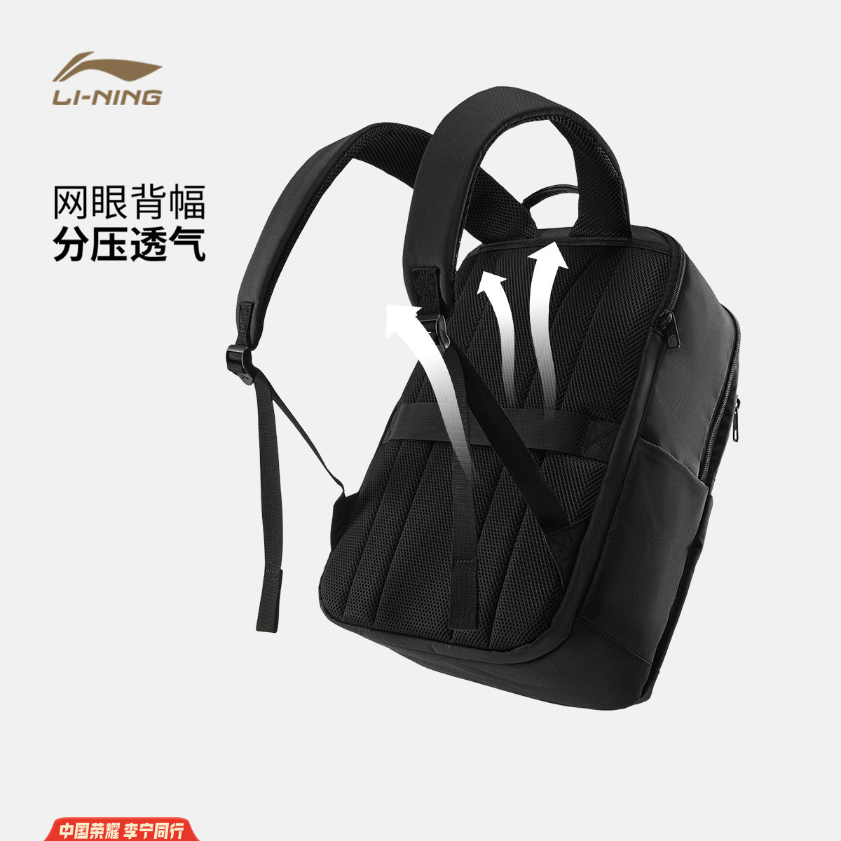 Li Ning men and women's backpack sports bag