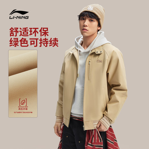 李宁日进斗金丨棉服男春季2026新款哈灵顿夹克茄加外套马年运动服 - 图2