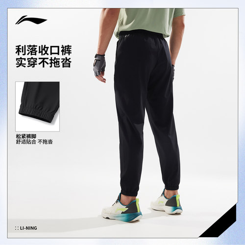 肖战同款李宁速干裤男士新款健身跑步休闲裤子男款束脚运动长裤 - 图2