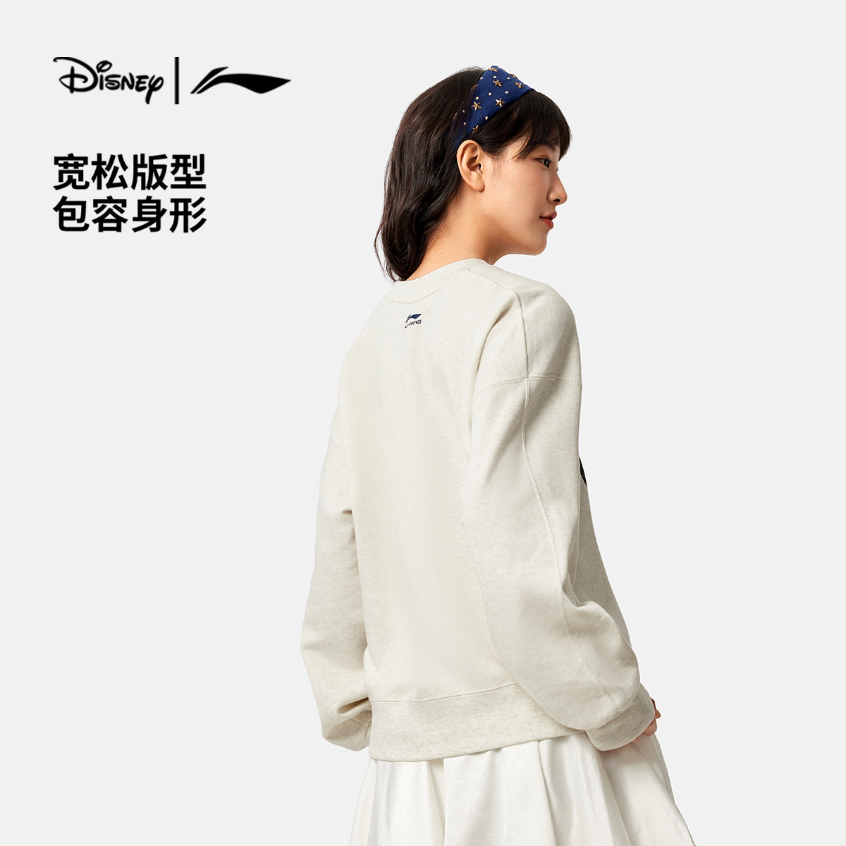 李宁 x 迪士尼米奇联名卫衣女士冬季官方新款长袖圆领无帽运动服,淘宝优惠券,粉丝福利购,淘宝优惠卷