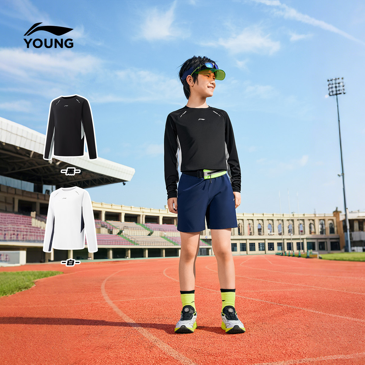 李宁童装长袖T恤男女小大童综合体能系列上衣圆领春季针织童装,淘宝优惠券,粉丝福利购,淘宝优惠卷