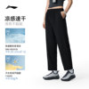 Li Ning Sun Protection Pants Women's 2026 New Casual Thin Straight Quick-drying Running Woven Commuting Sports Pants