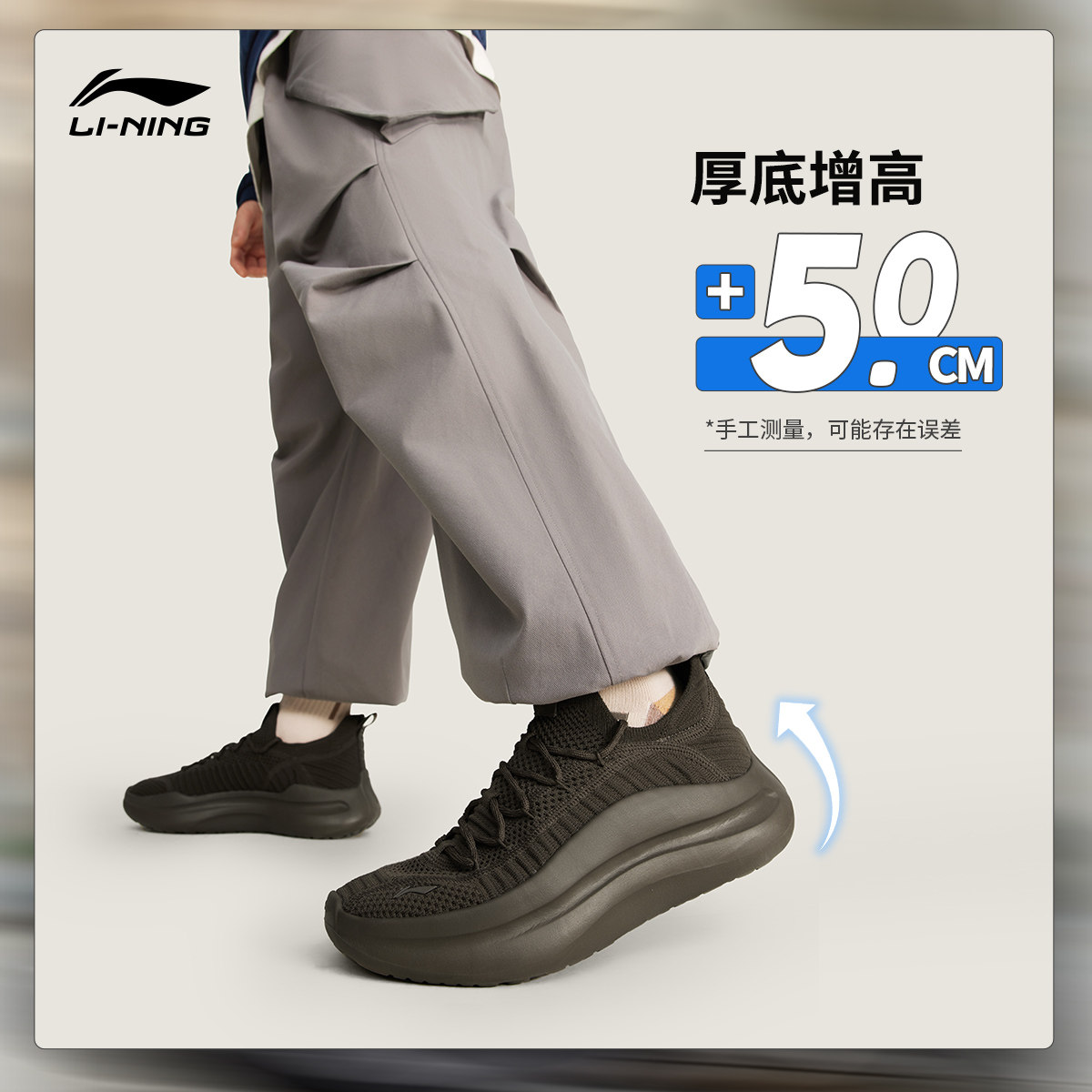 李宁云浪Knit丨休闲鞋男鞋新款潮流舒适一脚蹬健步通勤跑步运动鞋,淘宝优惠券,粉丝福利购,淘宝优惠卷