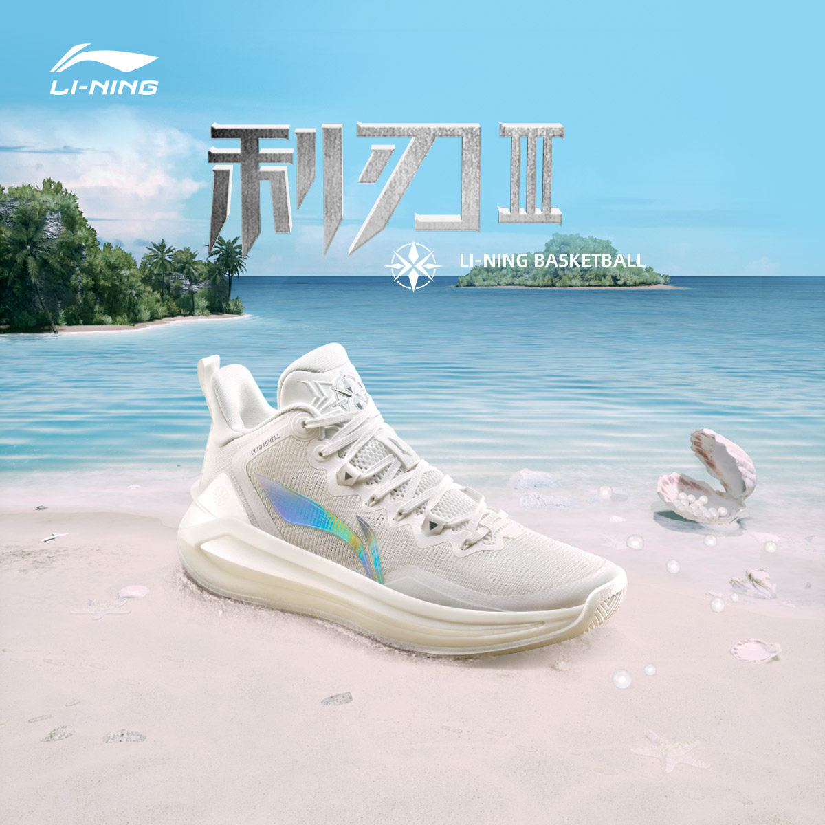  李宁网店篮球鞋