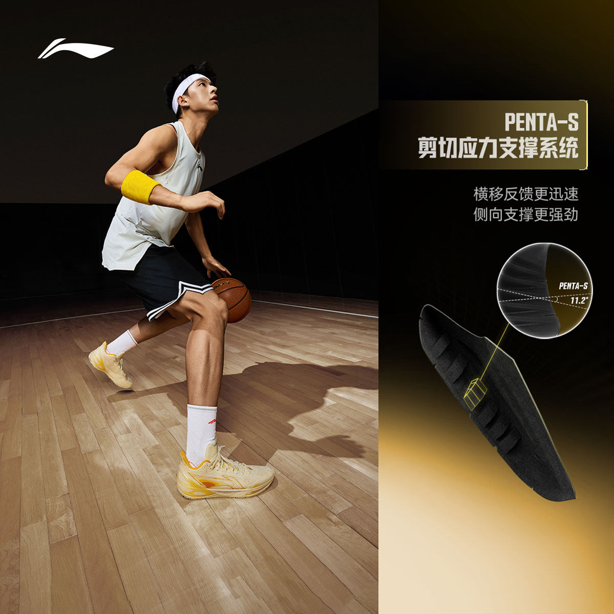 李宁利刃6 | 篮球鞋男新款专业实战缓震回弹青少年运动鞋