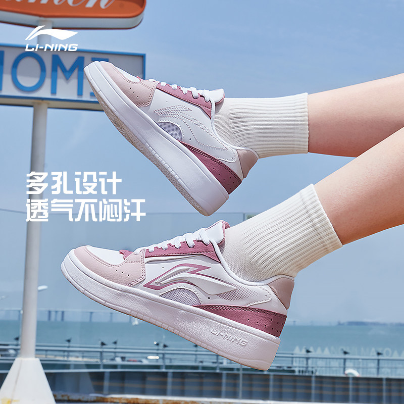 李宁旗舰官方休闲鞋子经典星河女鞋 李宁网店板鞋