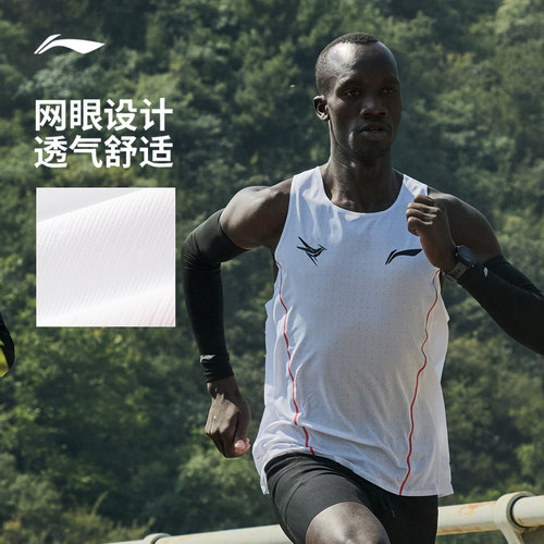 李宁龙雀竞速比赛跑步背心专业马拉松比赛服男透气上衣针织运动服 - 图2