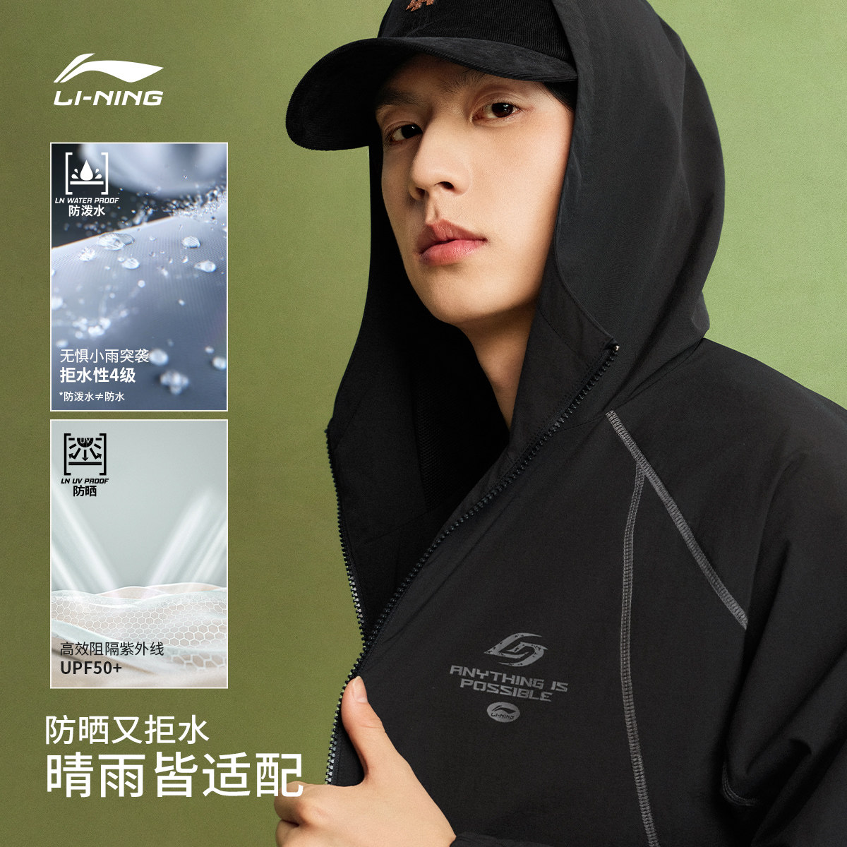 李宁外套男2026新品休闲宽松开衫长袖连帽夹克春季休闲运动风衣,淘宝优惠券,粉丝福利购,淘宝优惠卷