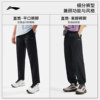 Li Ning cool men's sports pants sweatpants