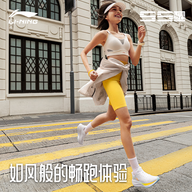 李宁吾适lite2.0 | 跑步鞋女减震轻量透气厚底中考体育跳绳运动鞋