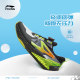 Li Ning Tongzhique 3 ເດັກຊາຍເກີບດູດຊ໊ອກ