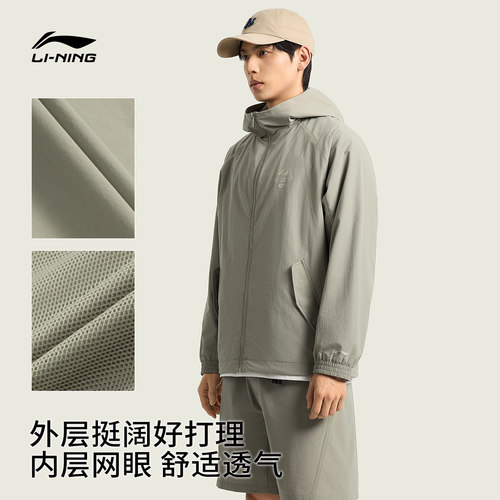 李宁外套男2026春季新品休闲宽松开衫长袖连帽夹克休闲运动风衣 - 图2