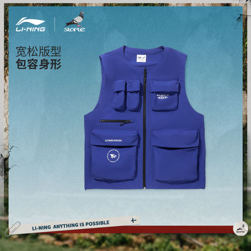 中国李宁STAPLE联名系列马甲男士官方新款男装秋季宽松上衣运动服 - 图1