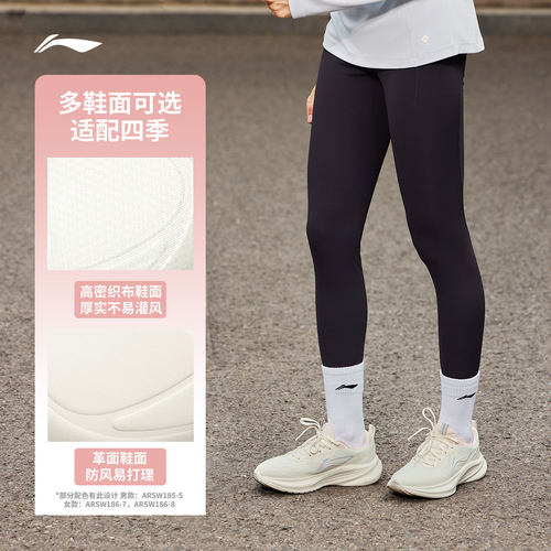 李宁轻风V4丨跑步鞋女秋冬加绒保暖青少年新款减震轻便休闲运动鞋 - 图1