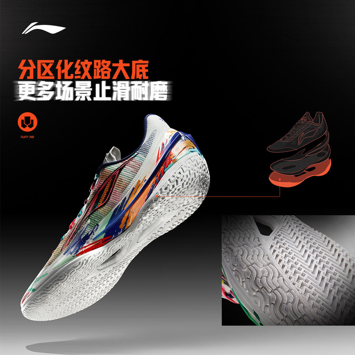 图 4