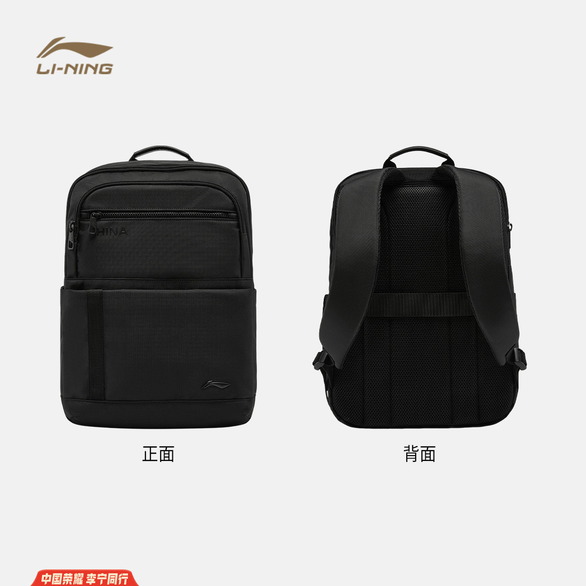 Li Ning men and women's backpack sports bag
