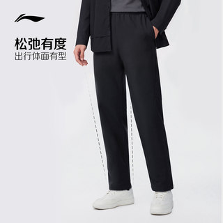 李宁加绒男运动长裤直筒裤
