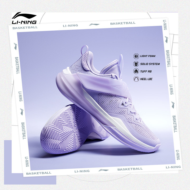 李宁篮球鞋透气防滑男款低帮男鞋 李宁网店篮球鞋