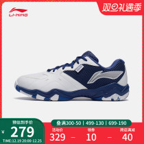 Li Ning Badminton Shoes Men And Women Shoes Sound Wave II Wear Anti Slip Shoes Lovers Fashion Casual Low Help Sneakers