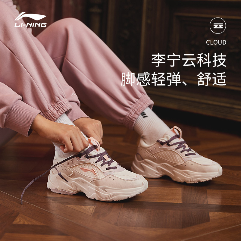 李宁老爹透气旗舰官网正品休闲鞋 李宁网店板鞋/休闲鞋