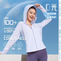 Li Ning Ice Silk Sunscreen) 0 light female summer speed dry anti-UV outdoor sports sunscreen UPF100 