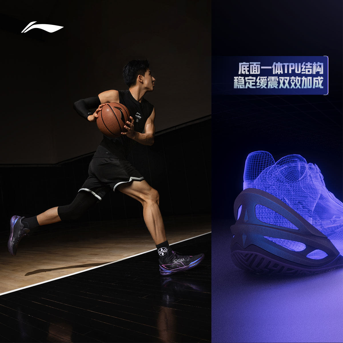 李宁利刃6篮球鞋男款缓震回弹实战鞋