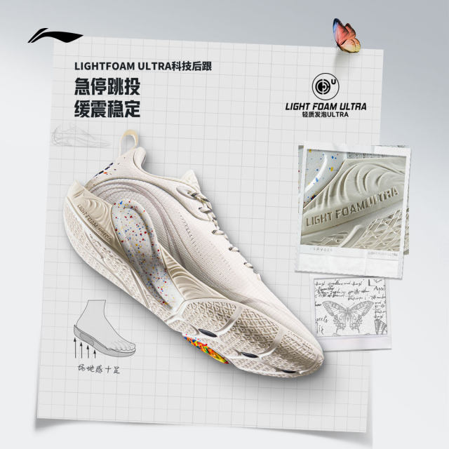 Li Ning DLO1 ເກີບບ້ວງຜູ້ຊາຍຕ່ໍາເທິງ