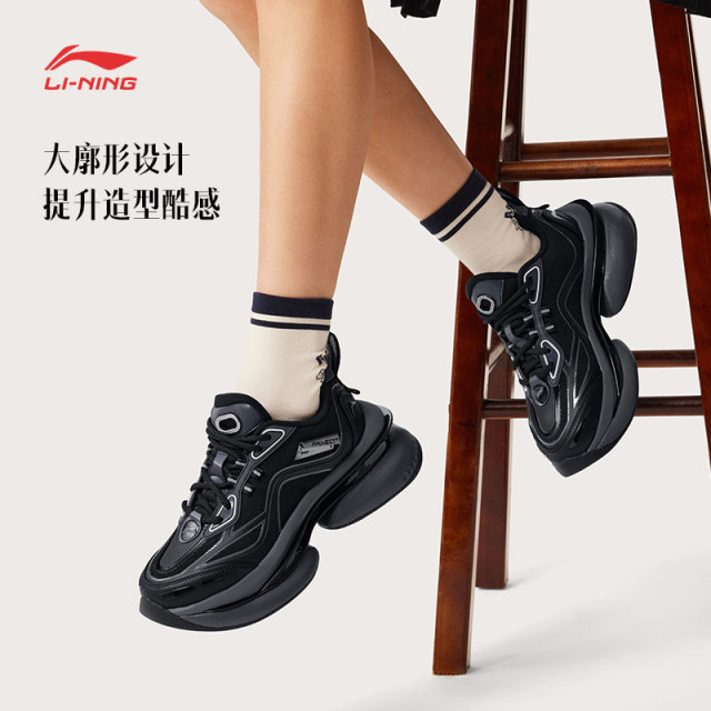 ໂຄງການຈີນ Li Ning* ເກີບກິລາ Ling Kong