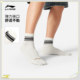 Li Ning ກາງ calf ຂອງ ຜູ້ ຊາຍ ແລະ ແມ່ ຍິງ ແບບ ດຽວ ກັນ ສາມ ຄູ່ ຂອງ socks ຍາວ