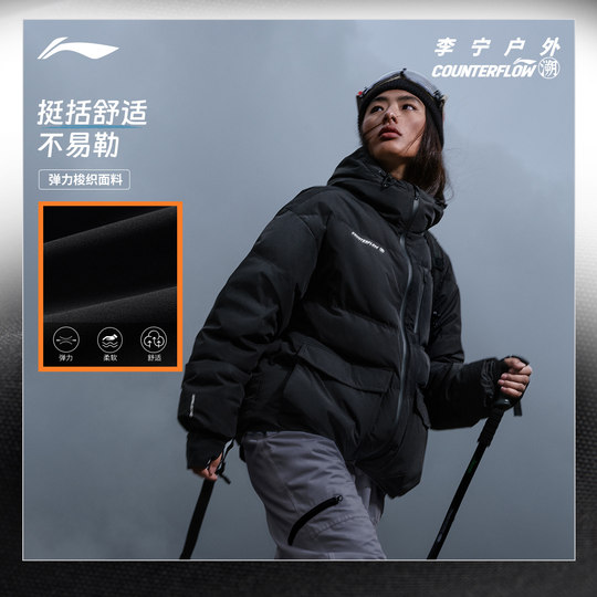 李宁户外CF溯丨短款短羽绒服男女士羽绒衣户外加厚保暖运动羽绒服