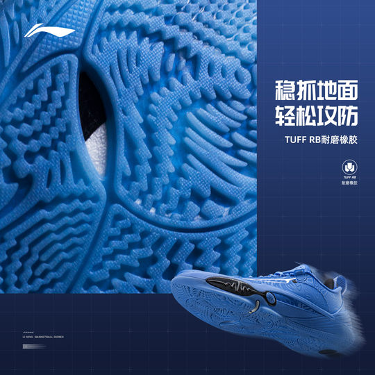Li-Ning City 14MAVS low-top practical basketball shoes