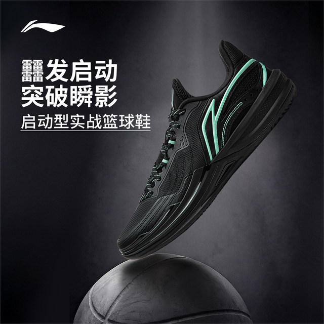 ເກີບບ້ວງຜູ້ຊາຍ Li Ning Mercurial 2V2 ຕ່ໍາສຸດ