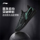 ເກີບບ້ວງຜູ້ຊາຍ Li Ning Mercurial 2V2 ຕ່ໍາສຸດ