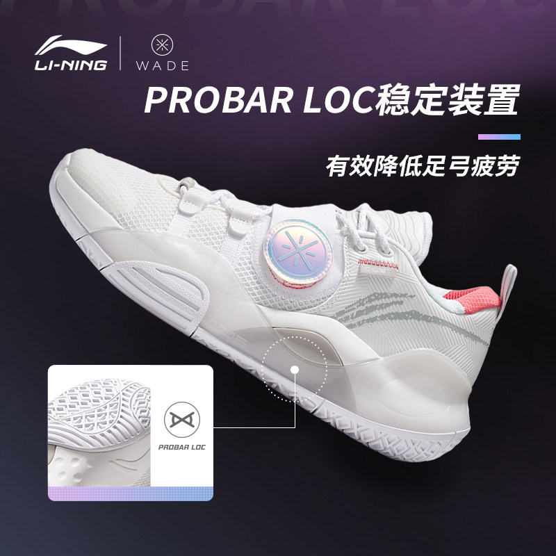 李宁篮球鞋all city 8 lite-男鞋 李宁网店篮球鞋