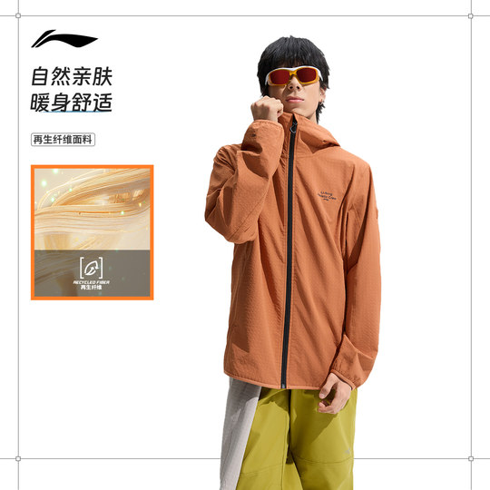 李宁外套男休闲户外骑行登山软壳上衣防风加绒保暖夹克运动风衣