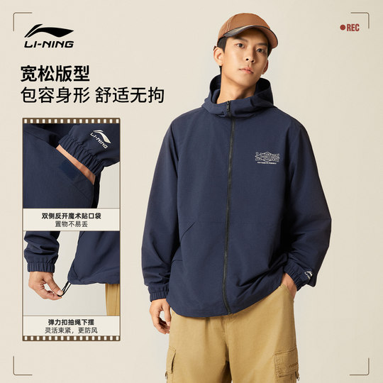 Li Ning Academy Style Couple Sports Jacket