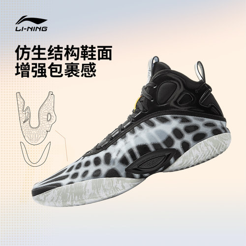 李宁驭帅19|专业实战篮球鞋官方正品缓震回弹防滑耐磨男子运动鞋 - 图2